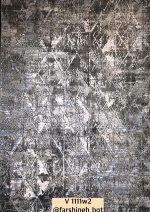 فرش تاپ هالی وی ۱۱۱۱